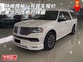 林肯領袖一號現車報價 奢華內飾絕對辣眼