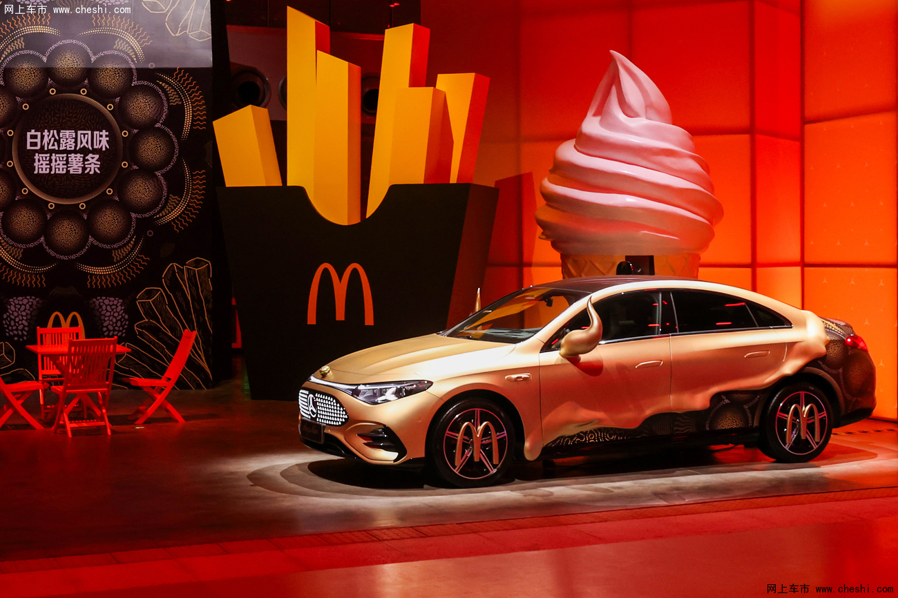 奔馳居然和麥當勞聯名了！這樣的純電CLA你喜歡嗎？