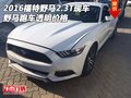 2016福特野馬2.3T現車 野馬跑車透明價格