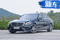 性價比大增！奔馳S450 L新車型上市-售131.8萬