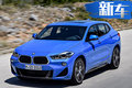 宝马进口X2售价曝光 推2款车型-35.8万元起售