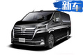 豐田全新MPV專利圖曝光 車長5米3/配豪華6座