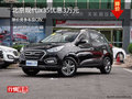 北京現(xiàn)代ix35優(yōu)惠3萬元 降價競爭本田CRV