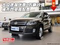 大眾途觀(guān)優(yōu)惠8萬(wàn)新行情 城市四驅(qū)高配置