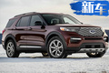 福特全新探險者諜照曝光 搭3.0L V6引擎油耗大降