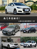 熱門車型排行！ 上海大眾途觀等降2.2萬