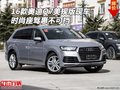 16款奧迪Q7美規版現車 時尚座駕惠不可擋