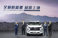 2022成都車展：全新歐藍(lán)德 限時(shí)盲訂開(kāi)啟！