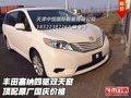 豐田塞納四驅雙天窗頂配原廠 國慶價格