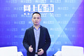 零跑科技江涛：坚持全域自研开发 产品自然拥有竞争力