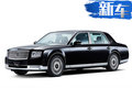 豐田發布全新世紀 換裝5.0L V8/售價超奔馳S 560