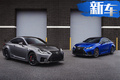 雷克薩斯全新跑車曝光！外觀升級/44萬元起售