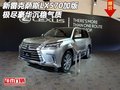 新雷克薩斯LX570加版 極盡豪華沉穩氣質
