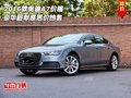 2016款奥迪A7价格  豪华巨献感恩价热售