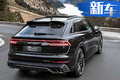 奧迪SQ8“加強”版曝光 搭4.0T引擎動力大幅提升