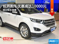 銳界歡迎蒞臨賞鑒 購(gòu)車(chē)優(yōu)惠高達(dá)1萬(wàn)