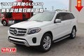 2017款奔馳GLS450 新車實拍夏日精彩巨獻(xiàn)