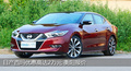 日產(chǎn)西瑪優(yōu)惠高達2萬元 衡陽高衛(wèi)報價