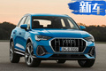 奥迪全新Q3实车曝光！三款动力将于4月上市