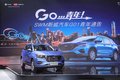 四有青年-斯威G01亮相重慶 國(guó)米名宿助陣