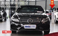 奔馳E級深圳報價 新車價格降15萬送禮包