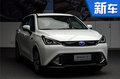 广汽传祺下半年推三款新车 助推50万年销量
