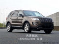 福特探險者行情 四驅(qū)越野車野性不失時尚
