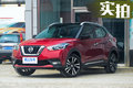 2500元讓你跟上潮流 日產(chǎn)勁客智聯(lián)版實(shí)拍解析