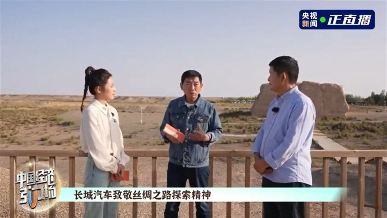 致敬敦煌千年文化 长城汽车以“万里精神”诠释东方智慧