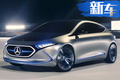 奔馳純電動GLA將國產(chǎn) 年產(chǎn)6.5萬輛-售價40萬元起
