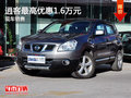 東風(fēng)日產(chǎn)逍客最高優(yōu)惠1.6萬(wàn)元，有現(xiàn)車(chē)