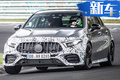 全新A45年内上市 动力超300kW/竞争奥迪RS3