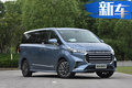 上汽大通5款新車曝光！G20國六版一個月后上市