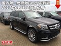 國內(nèi)第一批奔馳GLS550到港 2017款GLS550