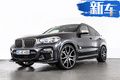 宝马新款X4实车曝光！搭3.0T发动机6天后上市