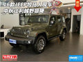 2016款JEEP牧馬人現(xiàn)車 中秋讓利越野狠降