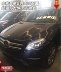中東奔馳GLE400配置 超強(qiáng)馬力80.5萬體驗(yàn)