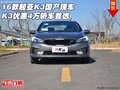 16款起亚K3国产现车 K3优惠4万轿车首选