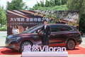 286800元的大众MPV 这车真的很高级