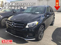 2016款奔馳GLE450AMG 濃厚時尚運動氣息