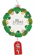 BMW礼献端午，“粽”有一款适合你