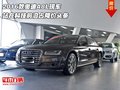 2016款奧迪A8L 站在科技前沿占降價頭條