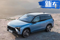 比蔚来ES8便宜10万-续航更长！ES6在12月15日首发