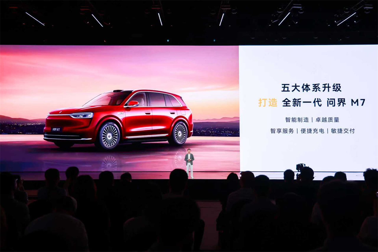 发布即交付！全新问界M7正式上市，售价27.98万元起