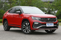 大眾探岳X轎跑SUV 高顏值高配置 23.58萬(wàn)元起售