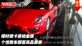 保時捷卡曼鉑金版 個性跑車顛覆高品質(zhì)感