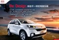 佳瑞KX3——敢玩才有新精彩 店頭試駕會