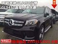 17款奔馳GLS450行情 GLS450首駕入港優(yōu)惠