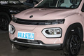 東風全新品牌納米8月23日發(fā)布！首款車預(yù)計6萬起售