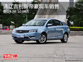 通辽吉利新帝豪售6.98-10.08万 现车销售